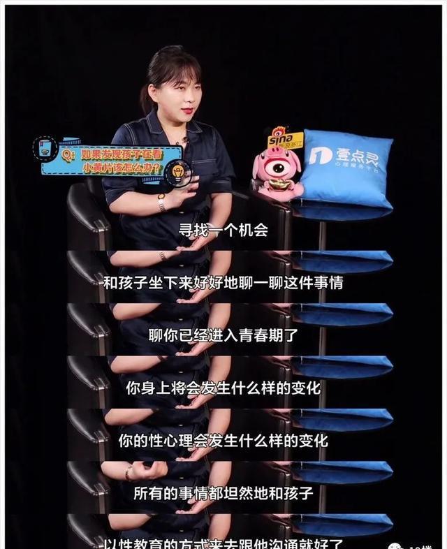 一个爆炸！儿子*机监手**控发现不雅视频，竟然……