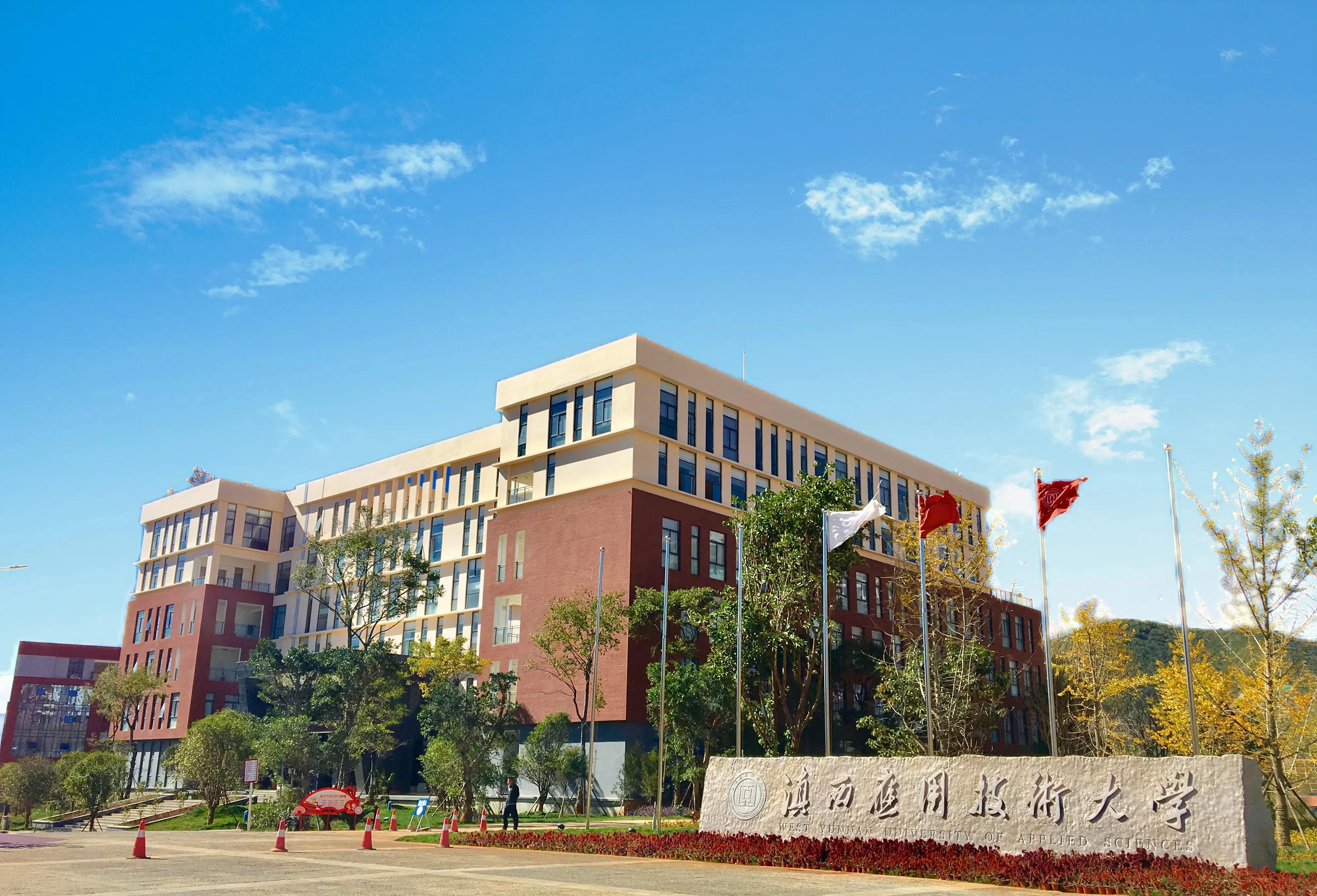 云南2000年以来更名的大学,云南的各所大学更名时间