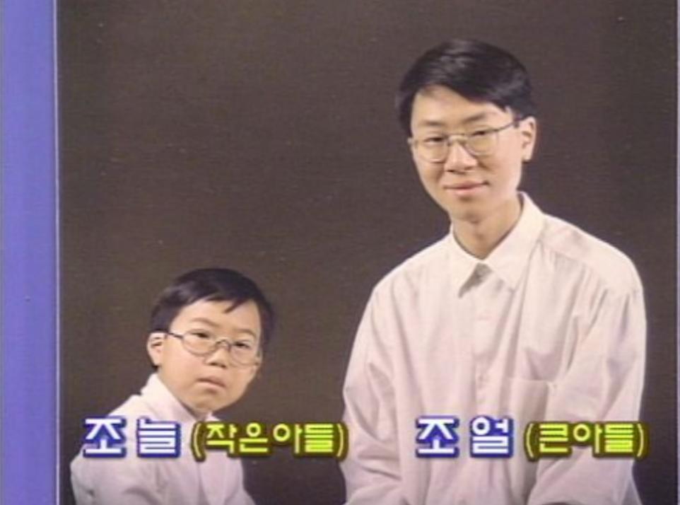 尹汝贞综艺师傅,尹汝贞高贤贞一起参加的综艺