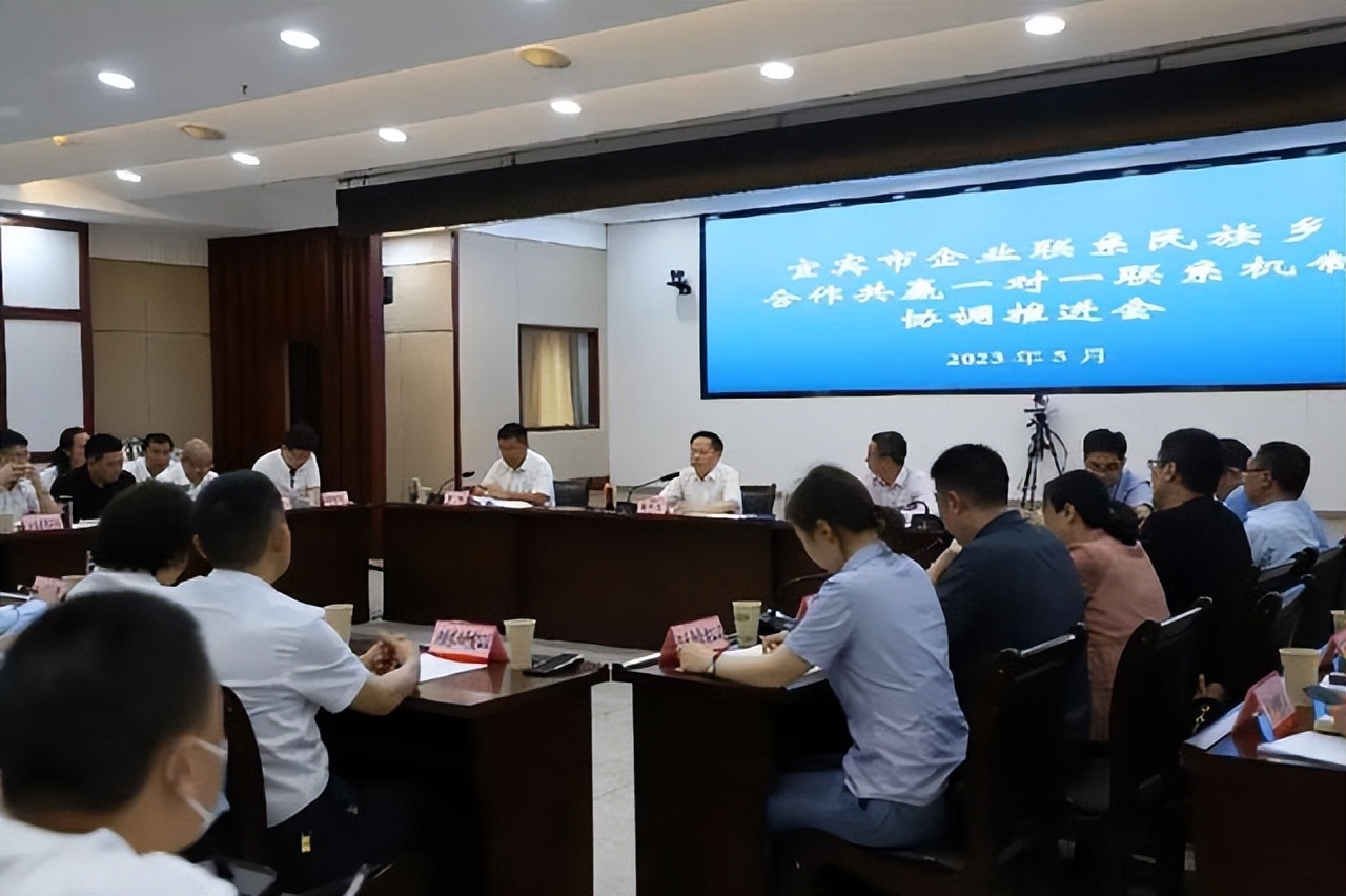 宜宾市校企合作需求对接会,宜宾校企合作需求对接