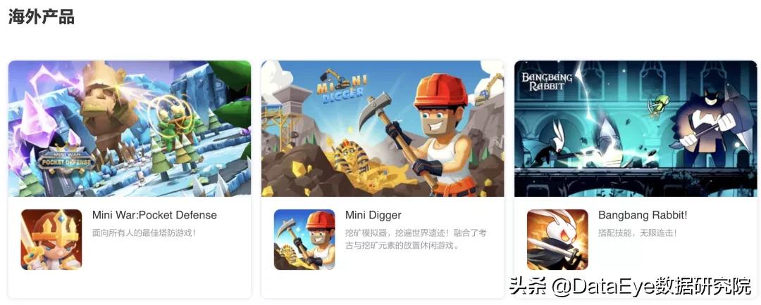 9年了！4000亿巨头为何做不好游戏？刚登榜一，就全员被裁了？