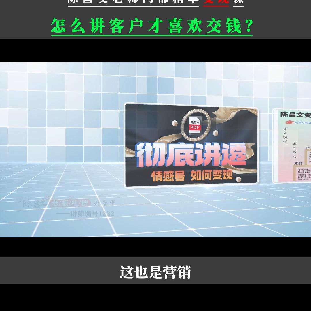 怎么讲才可以让客户付运费快,如何和客户说交钱