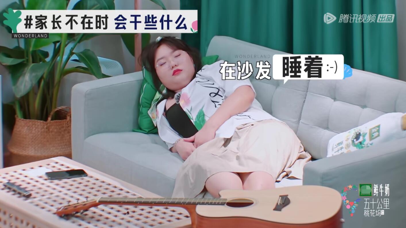 宋丹丹离开后才发现《桃花坞》的嘉宾有多假，包括反内卷的李雪琴