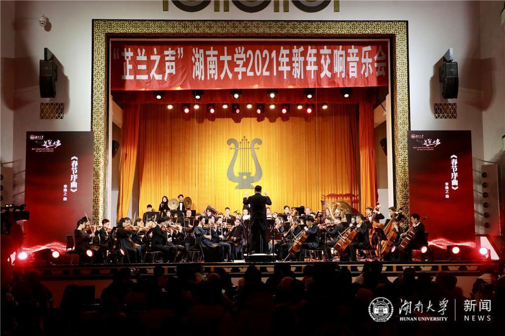 你好礼堂嘉年华,你好演播厅