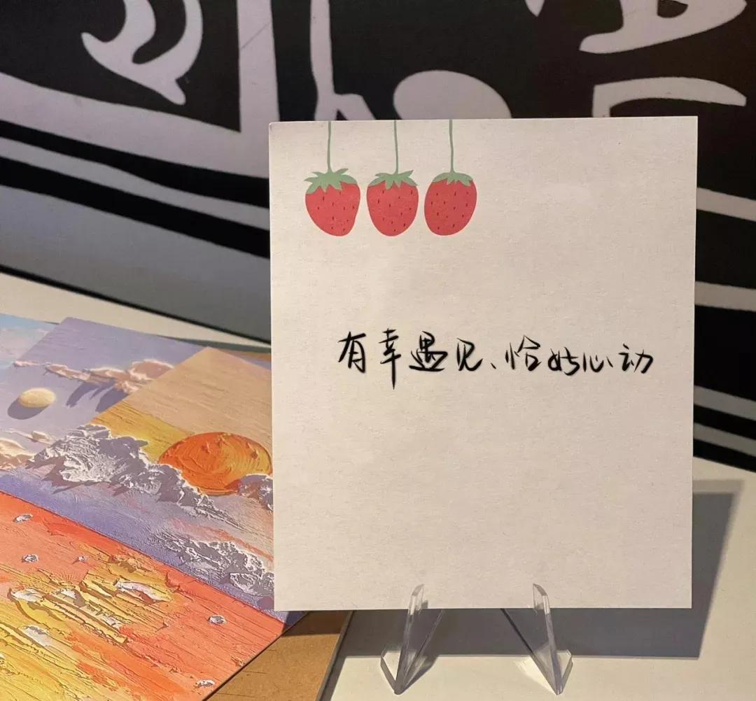 520浪漫文案，惊艳朋友圈唯美小众文案，句句不提爱句句不离爱。