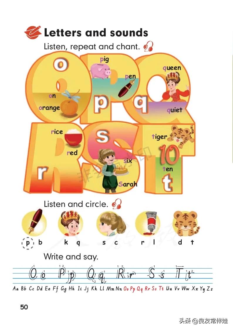 三年级上册英语电子课本,译林版三年级上册英语电子课本pdf