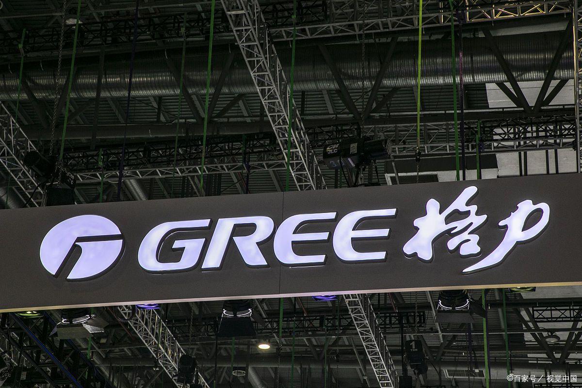 格力企业的供应链构成和流程,格力供应链物流成本预测