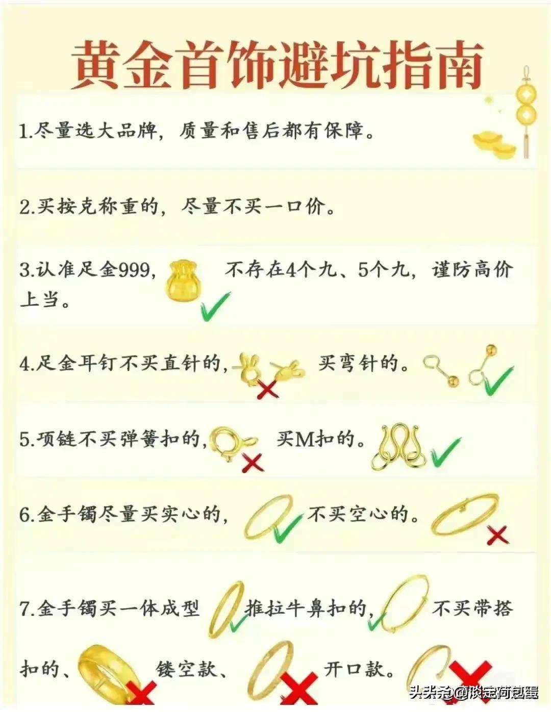 黄金价格暴跌原因与后市解析,黄金价格大跌利好板块