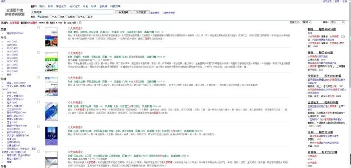 值得收藏的网址大全,十个值得收藏网址
