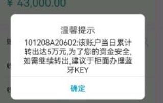 “老师求求你了”神木市一男子被拉入微信群抢红包，苦苦哀求下还是被骗12万元