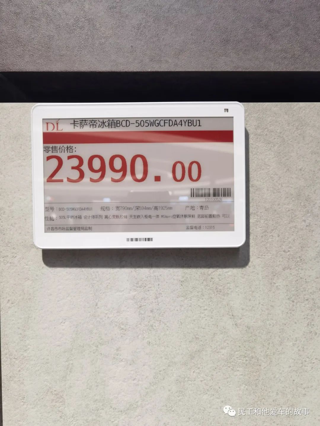 许昌胖东来天使城哪年开业的,来许昌胖东来去哪个店