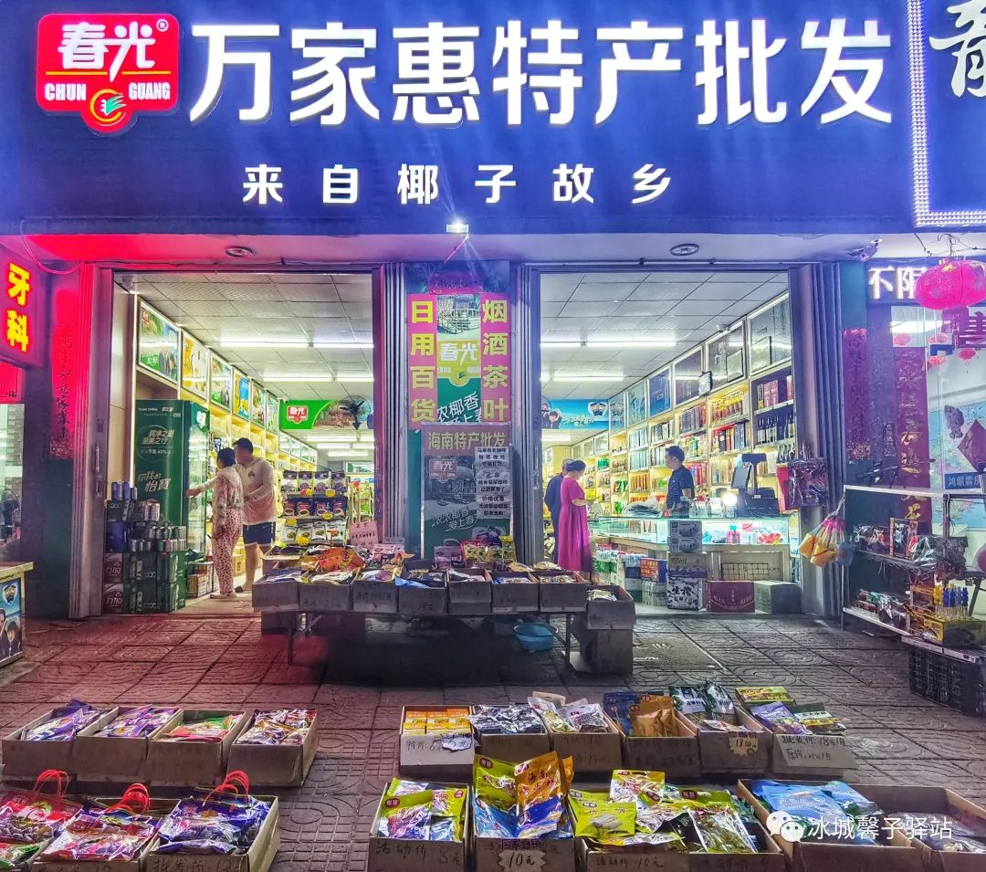 海南九所夜市,三亚九所夜市