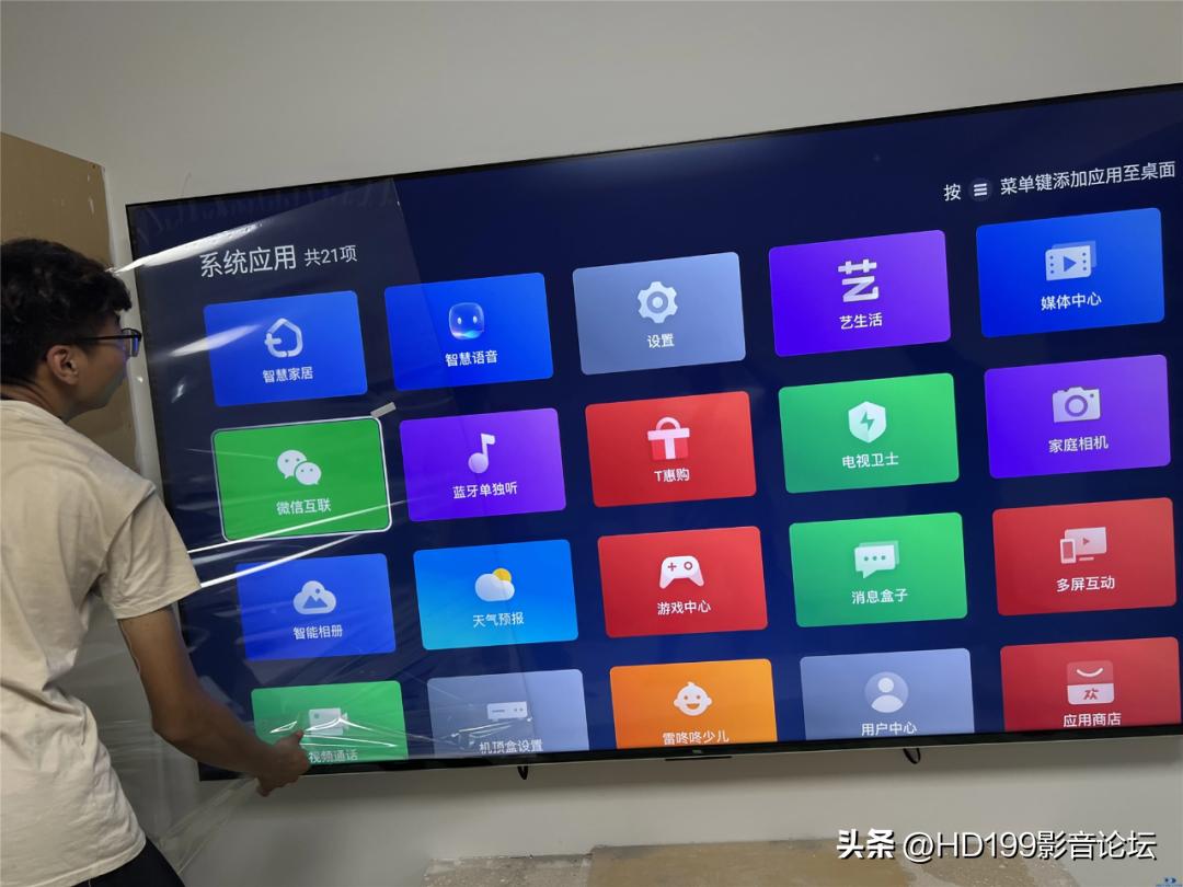 tcl98t7h这款电视如何,tcl98t7h电视优缺点