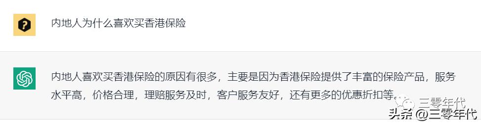 香港保险如何查条款,香港保险交流