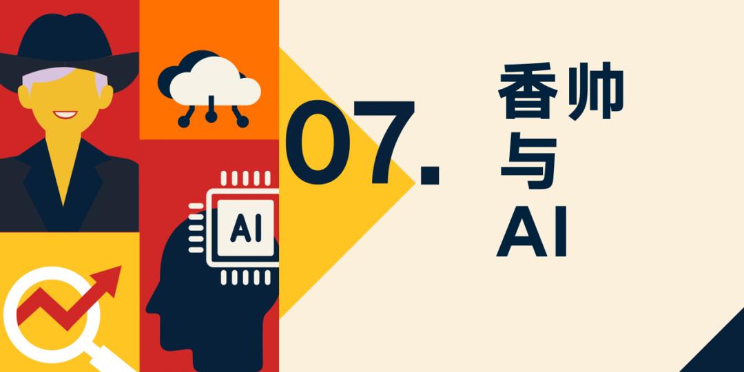罗振宇2024跨年演讲含全套ppt,罗振宇2023跨年演讲有多少人观看