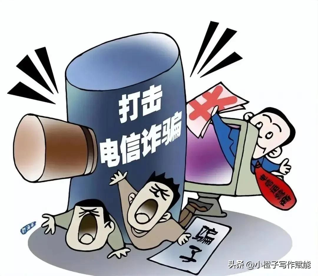 现实中的诈骗返款,高额返钱被骗的案例