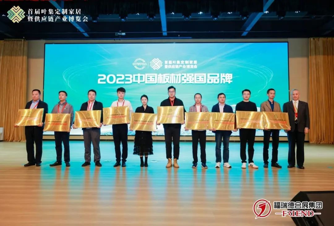 中国板材十强企业,中国板材十大潜力品牌