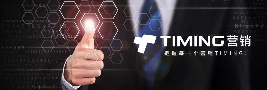 Timing营销周报：微信搜索广告上线；喜茶确认开放加盟
