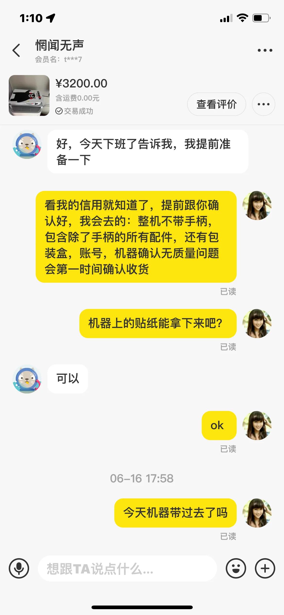 在闲鱼连续被骗二次怎么办,在闲鱼上交易被骗了怎么办