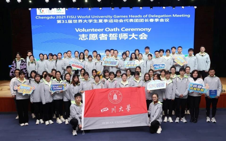 凤翔长空，鼎立华夏！四川大学：铸国之重器，秉家国初心！