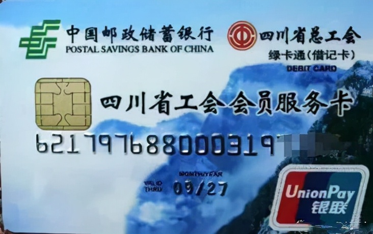 工会线上普惠活动来啦,安岳总工会