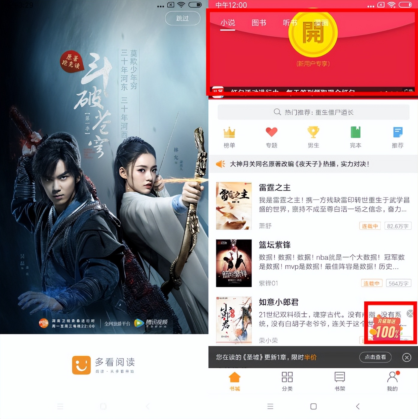 利用系统停更来拔掉“钉子户”,已经成了所有手机厂商的共识