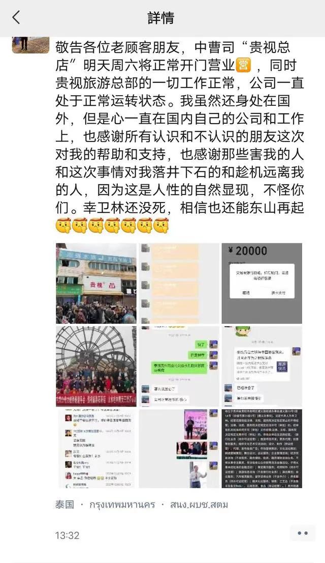 身价千万却被骗至缅北做电诈，转卖多次后花了20万才艰难回到祖国