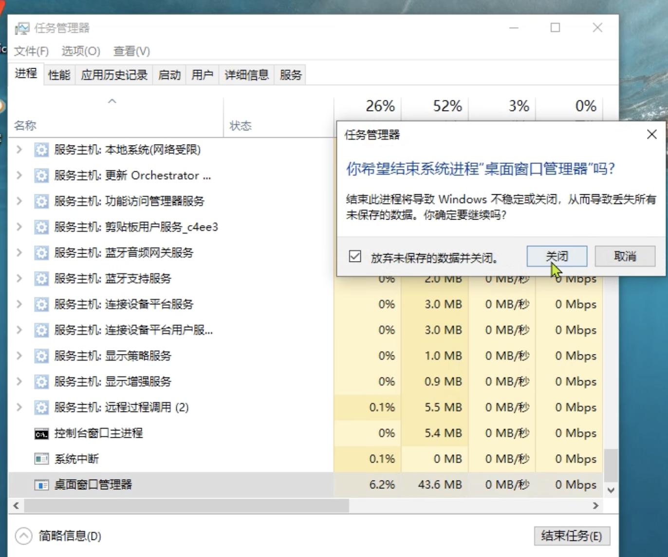 windows7键盘全部失灵了怎么办,windows键失灵的三种处理方式