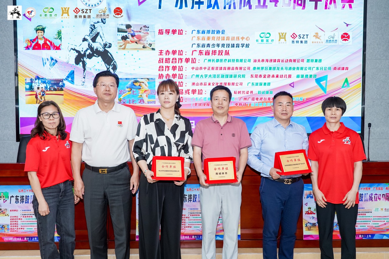 骞夸笢鐪佹憯璺ら槦涓捐鎴愮珛40鍛ㄥ勾搴嗗吀,骞夸笢鍏ㄨ繍浼氭憯璺ら槦