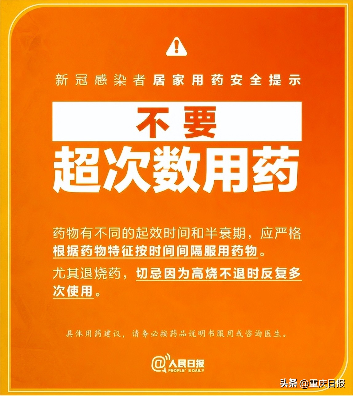 布洛芬和布洛芬缓释主要作用不同,布洛芬和布洛芬缓释区别在哪