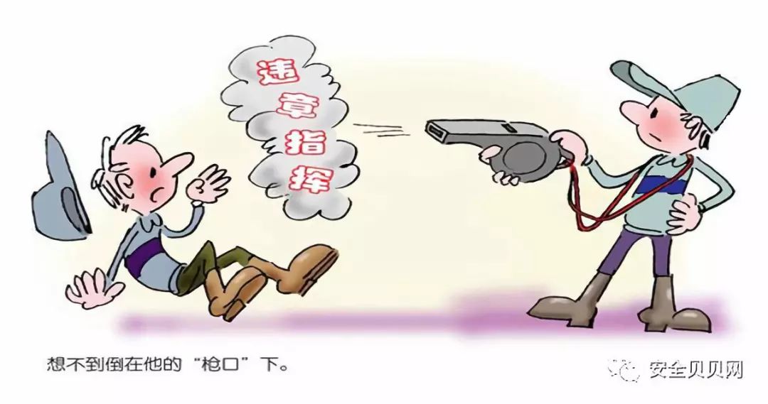 安全小漫画四幅图,安全漫画200张干货满满