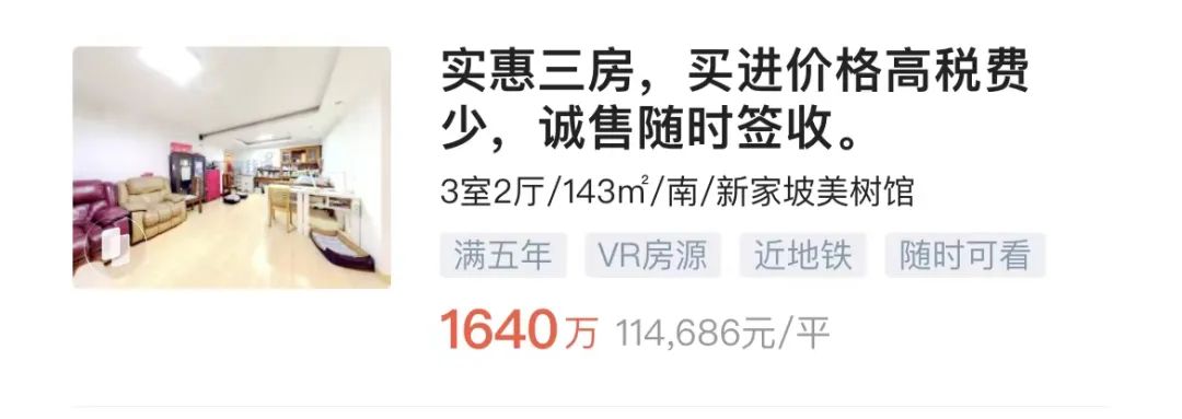 上海最繁华地段的街道,上海最豪横的地段