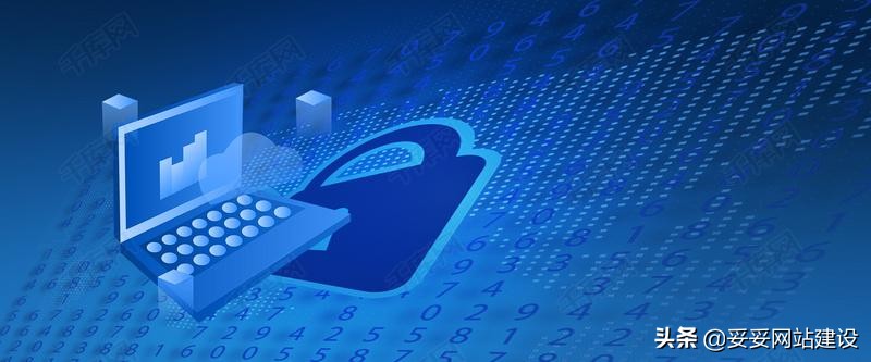 妥妥平台如何,高效网站建设策略