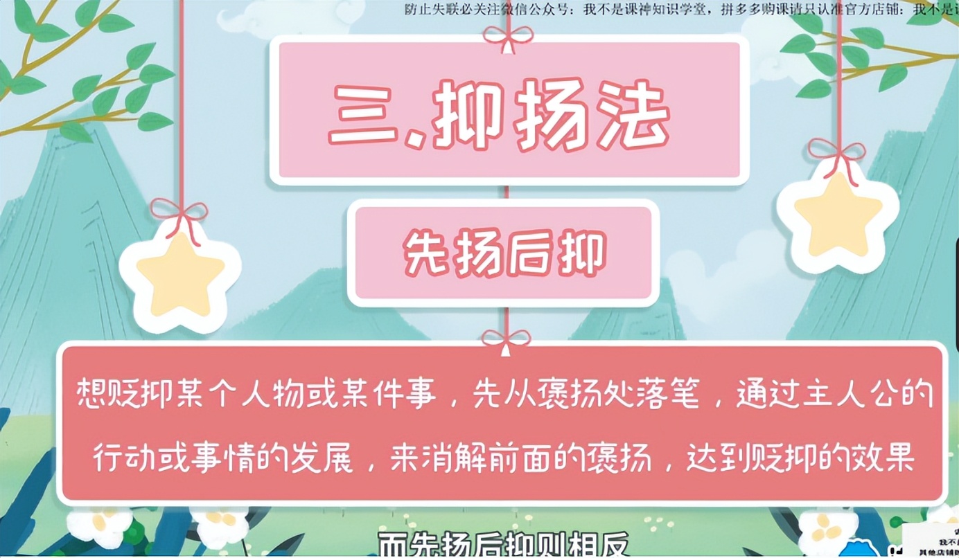 小学作文教学课程标准,作文培训线上课程