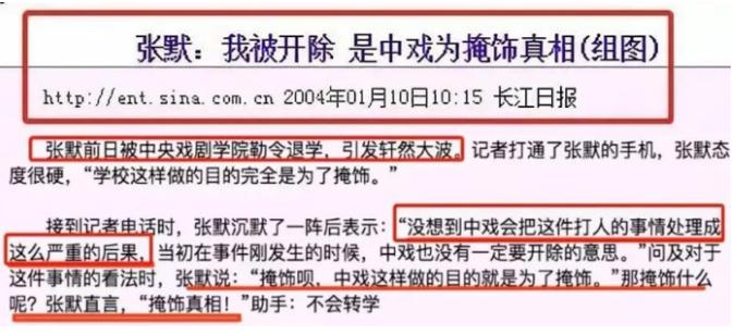 曾惨遭家暴的10位明星,惨遭家暴的8位女星