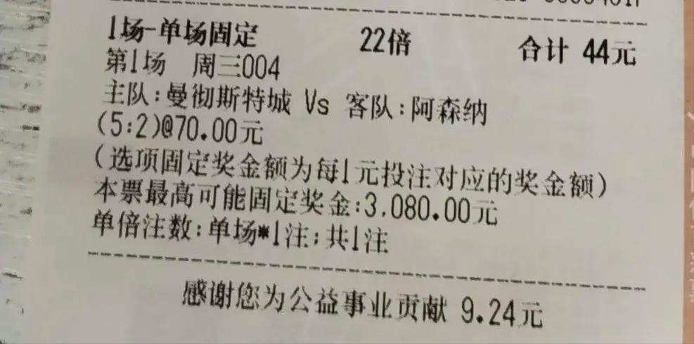 今日足球竞彩5串1比分推荐,今日竞彩足球4串1推荐