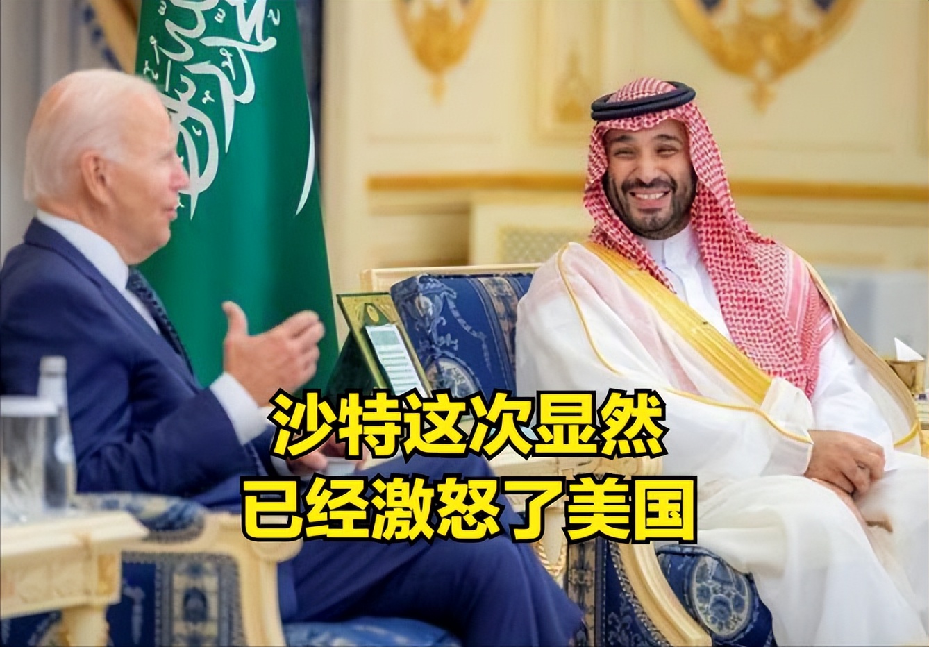 沙特石油减产美国不怕报复吗,美国回应沙特石油减产