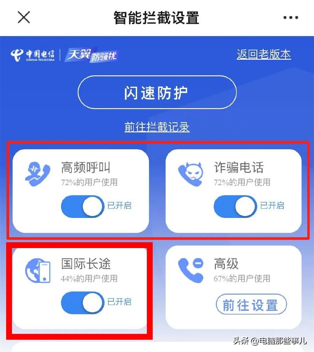 电信移动联通可以一块用吗,移动联通电信可以互通不