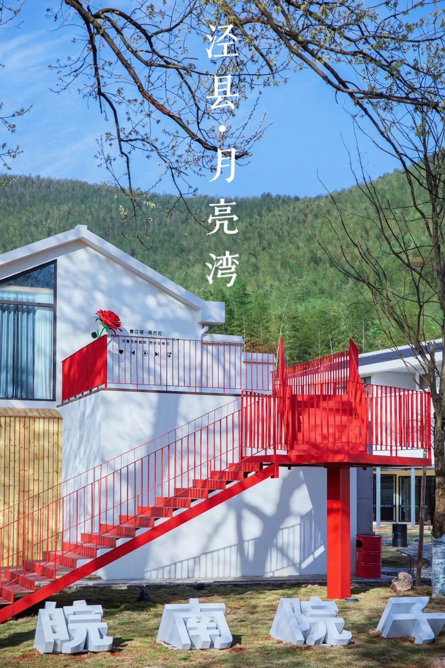 皖南川藏线哪里有看云海的民宿,皖南川藏线木兮窈尧家民宿价格