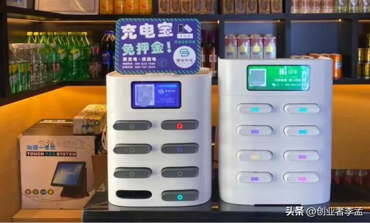 共享充电宝能干什么,宁买二手五千机不买全款千元机