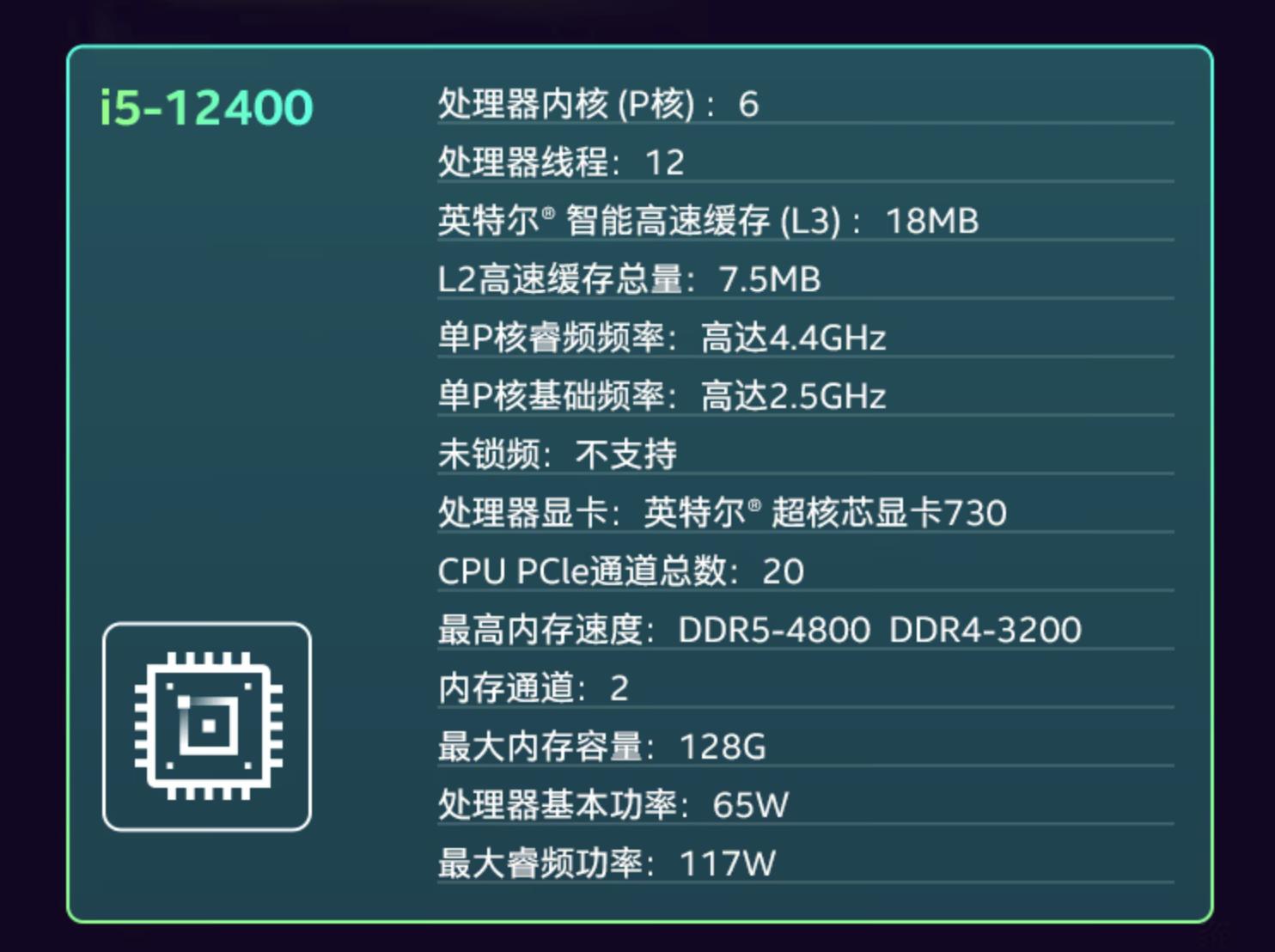 华硕破晓x9l主机评测,华硕破晓x家用办公台式机评测