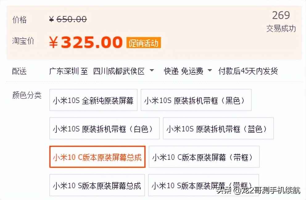 手机异常风险停机怎么解决,牙科手机常见故障处理方法