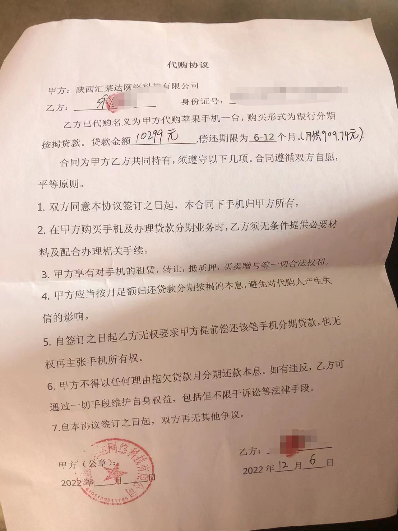 华商报记者帮忙,华商报记者帮忙靠谱不