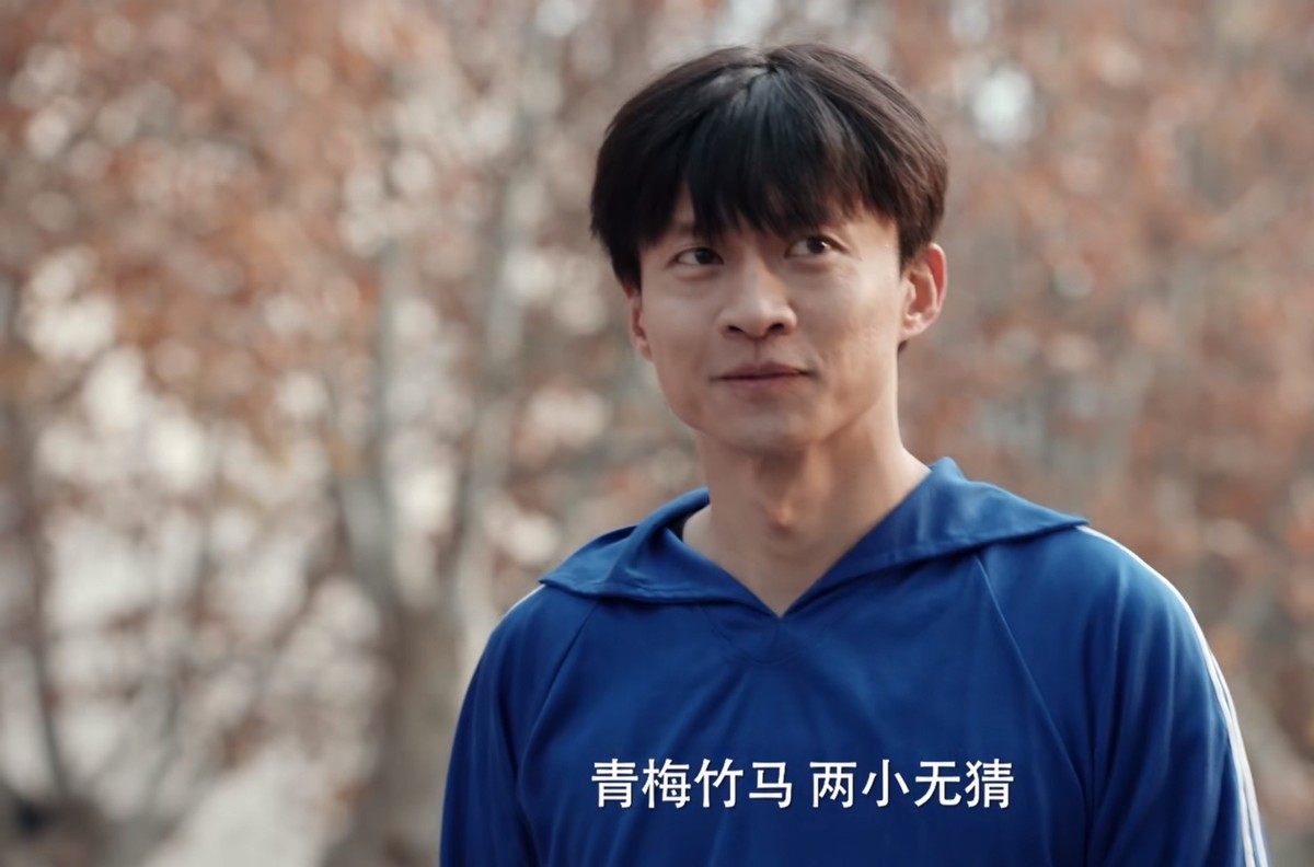 明明满脸褶子，非尬演高中生，给你们看看什么叫18岁的少男少女