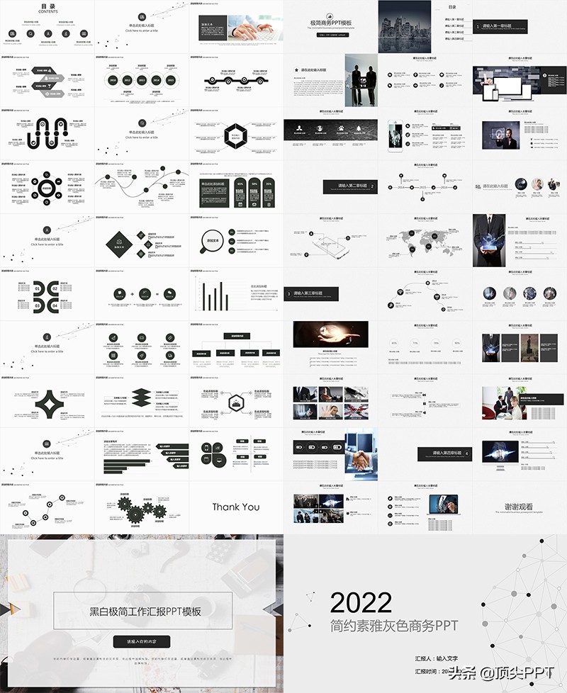 怎么不花钱下载ppt模板,付费ppt模板免费下载方法