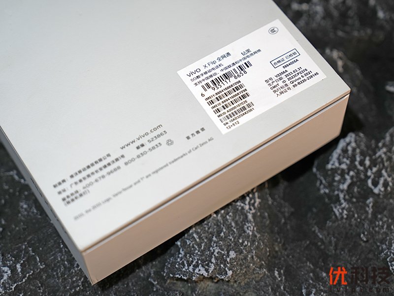 vivozflip颜值天花板,vivoxflip最新深度评测