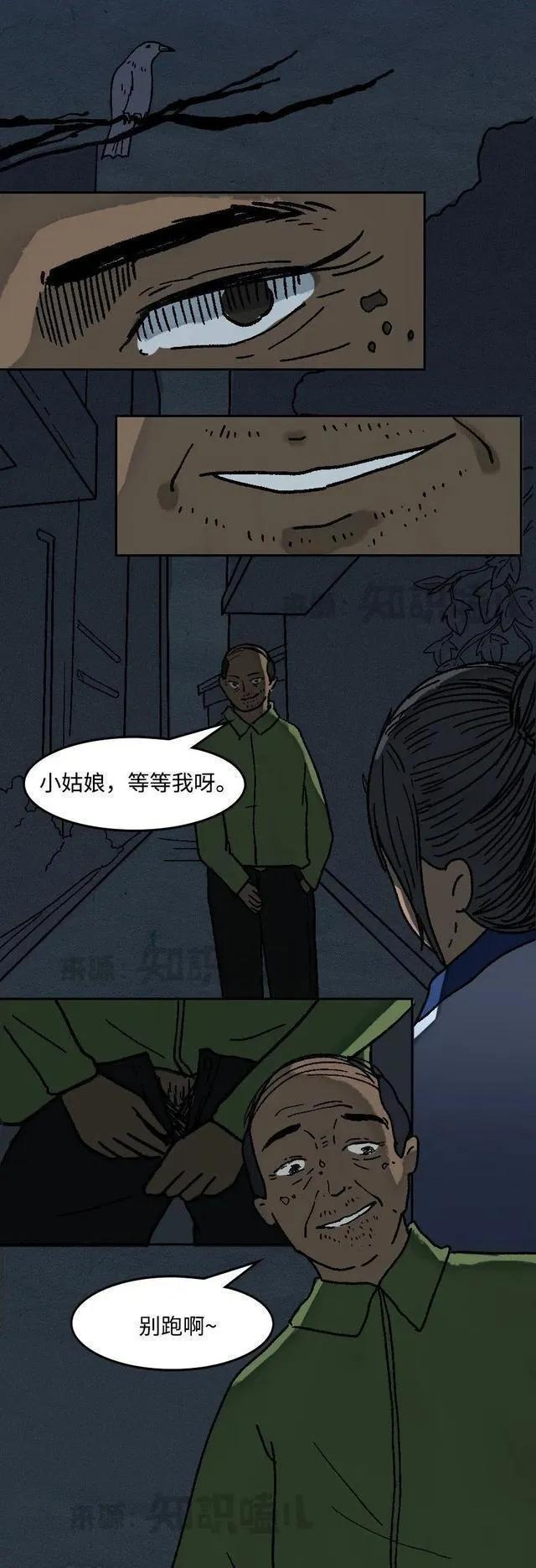 为老不尊行为,为老不尊的人的特征