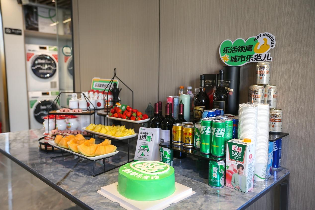 乐活领寓是什么,乐活领寓