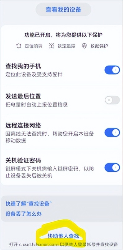 丢失的手机不联网能擦除数据吗,手机丢失如何擦除数据