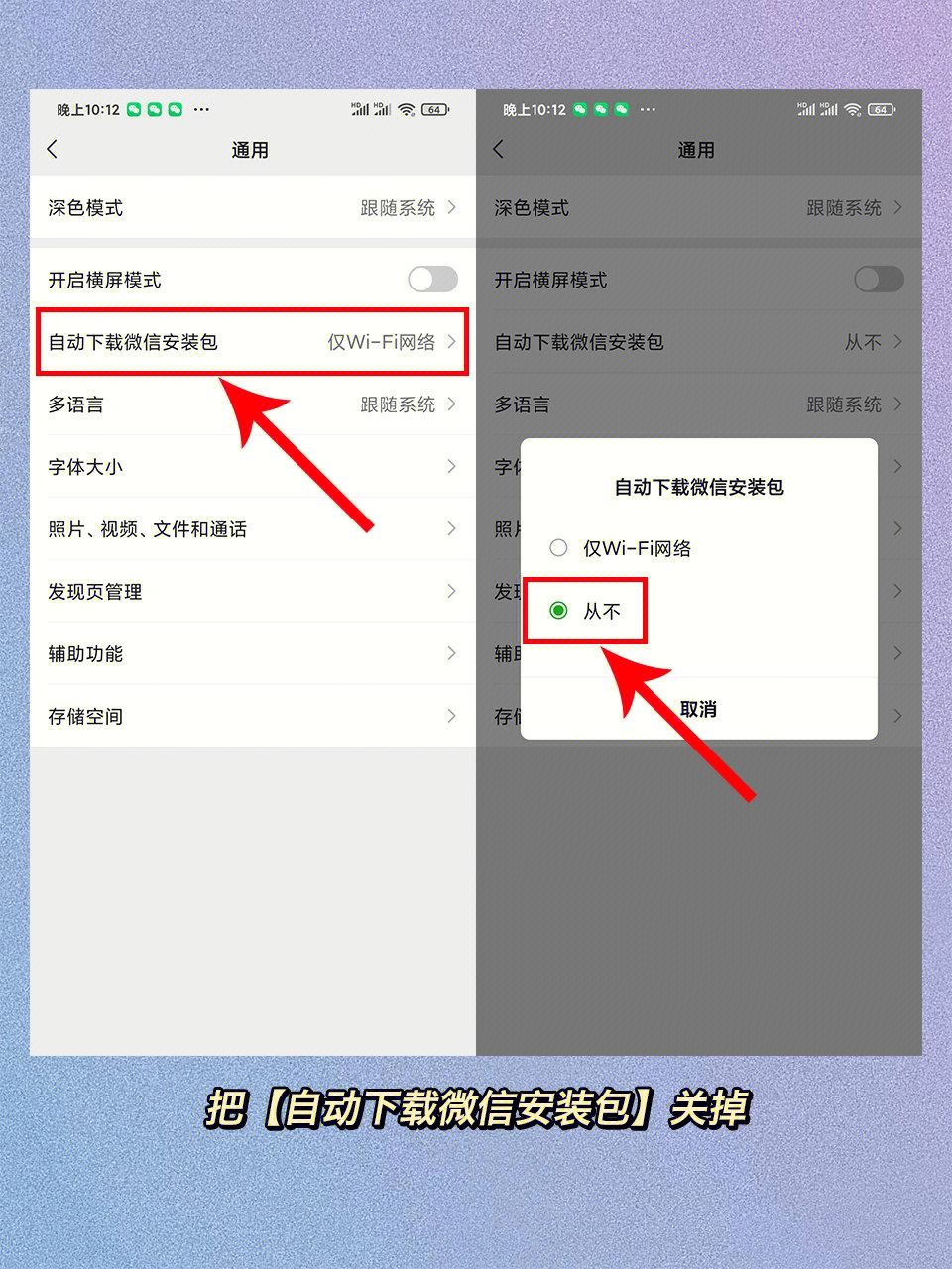 微信缓存清理后怎样恢复聊天数据,苹果手机怎么清理微信垃圾和缓存